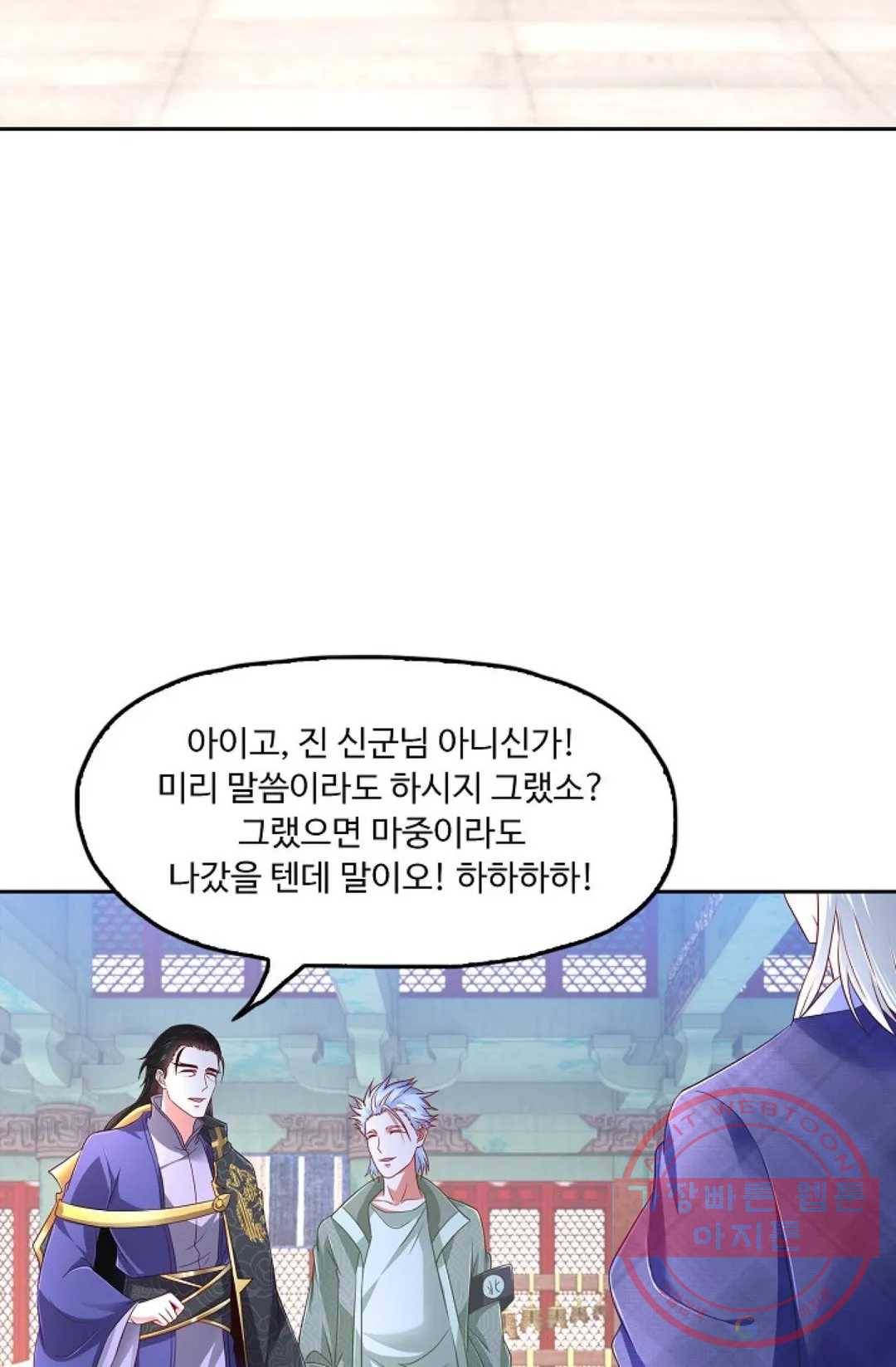 Retry: 다시 한번 최강 신선으로 537화 7