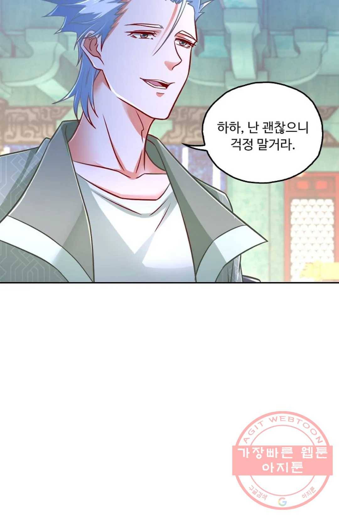 Retry: 다시 한번 최강 신선으로 537화 11