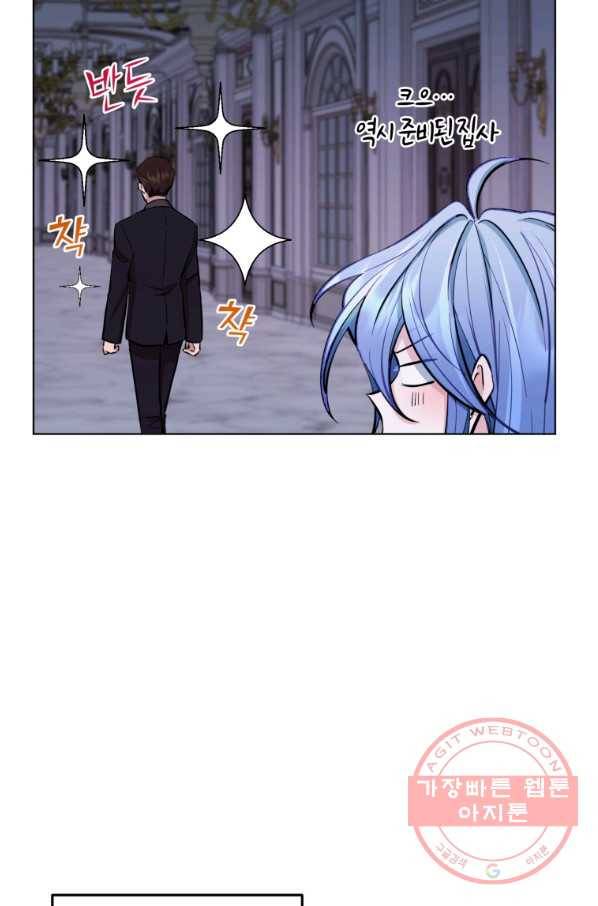 정령왕의 딸 91화 15