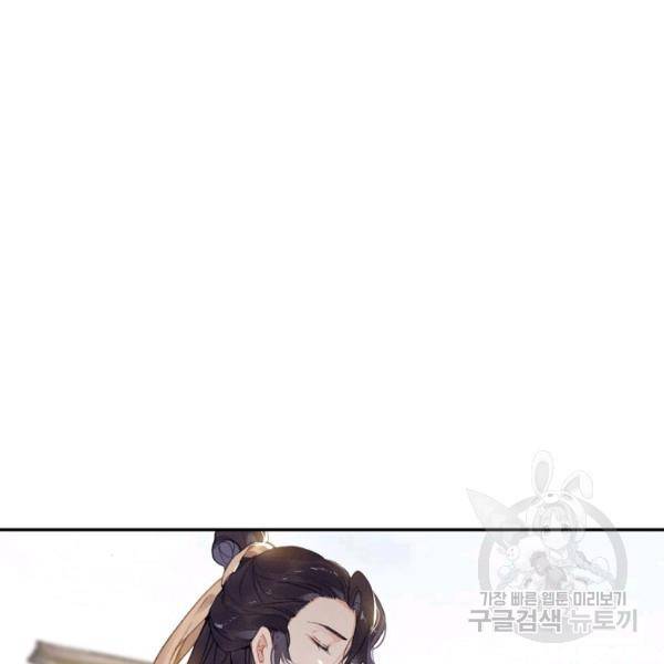 비검문도 35화 17