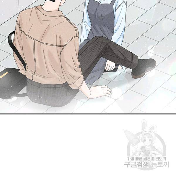 아내를 구하는 4가지 방법 28화 38