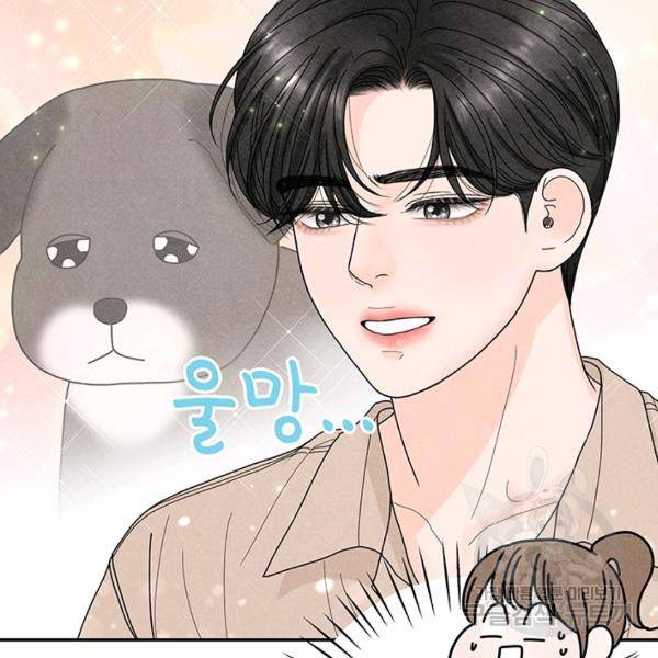 아내를 구하는 4가지 방법 28화 60