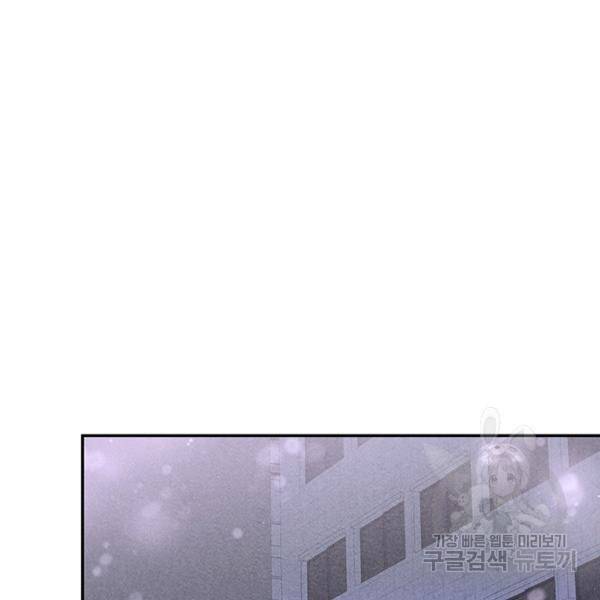 아내를 구하는 4가지 방법 28화 68