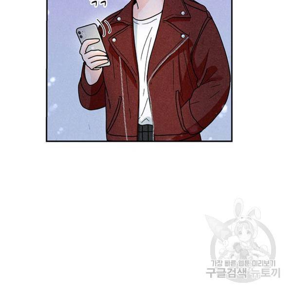 아내를 구하는 4가지 방법 28화 95
