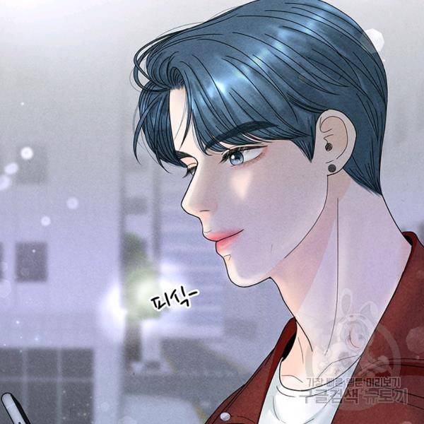아내를 구하는 4가지 방법 28화 100