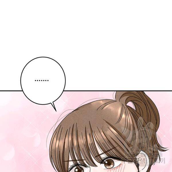 아내를 구하는 4가지 방법 28화 106