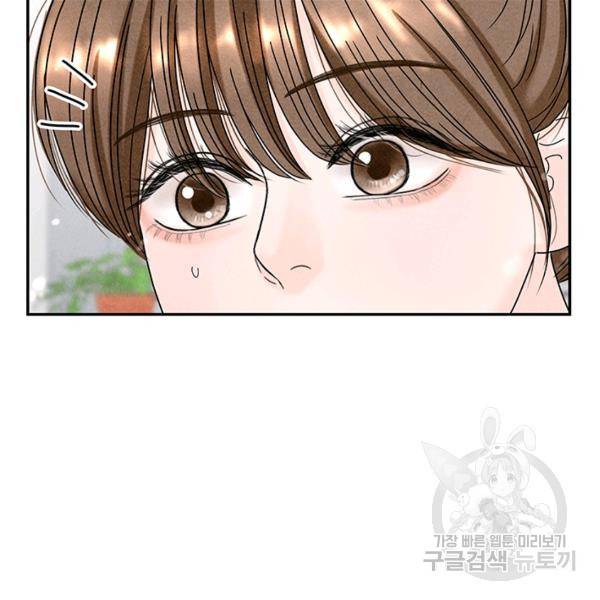 아내를 구하는 4가지 방법 28화 114