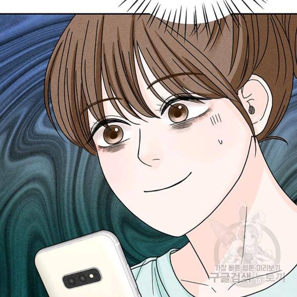 아내를 구하는 4가지 방법 28화 124