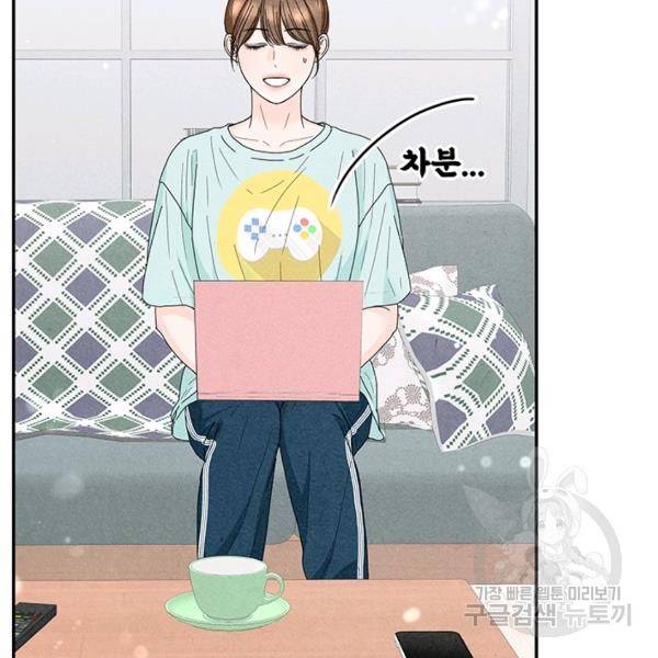 아내를 구하는 4가지 방법 28화 127