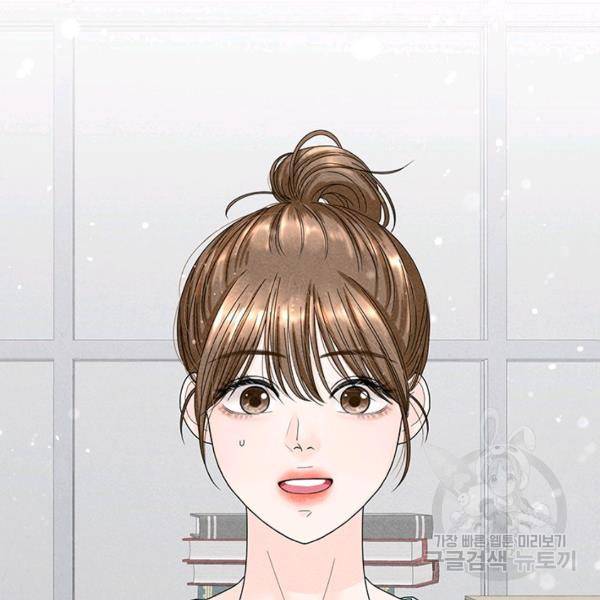 아내를 구하는 4가지 방법 28화 145