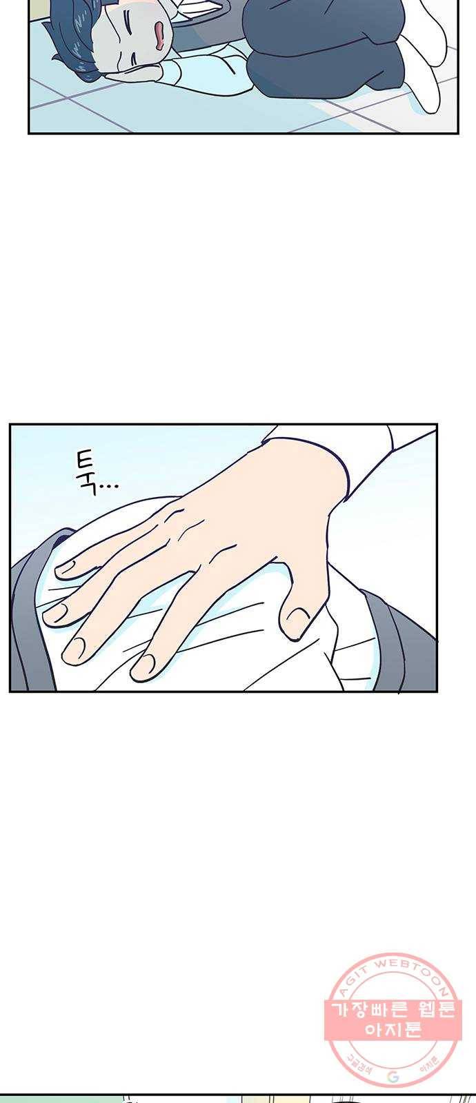 무용과 남학생 23화 - 김시우(1부 마지막화) 16