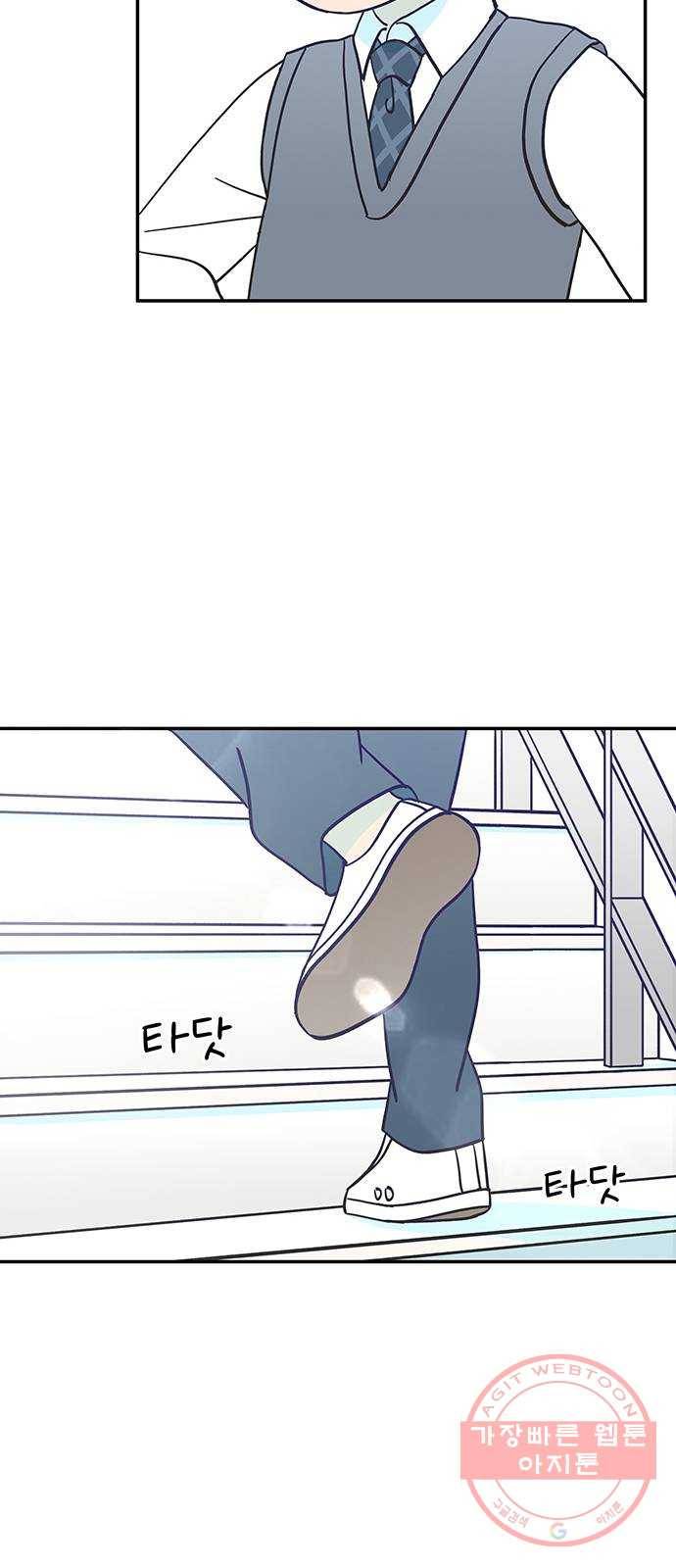 무용과 남학생 23화 - 김시우(1부 마지막화) 24