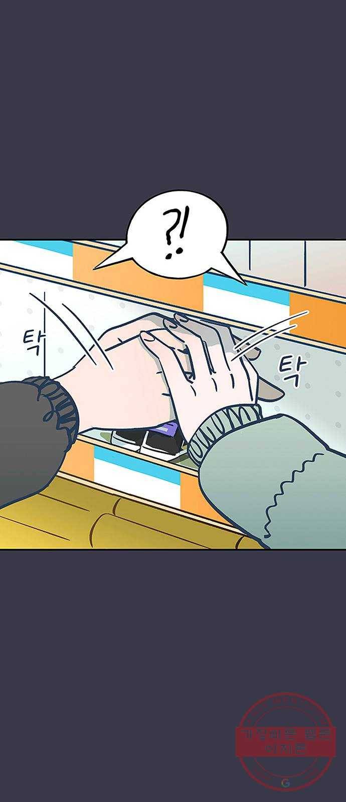무용과 남학생 23화 - 김시우(1부 마지막화) 75