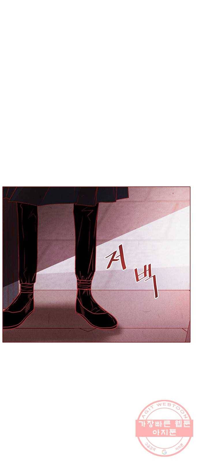뱀은 꽃을 먹는가 47화 1
