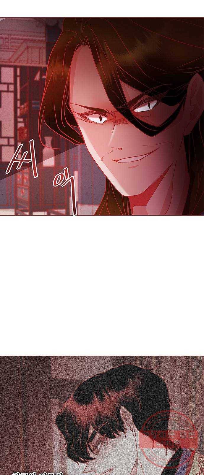 뱀은 꽃을 먹는가 47화 4