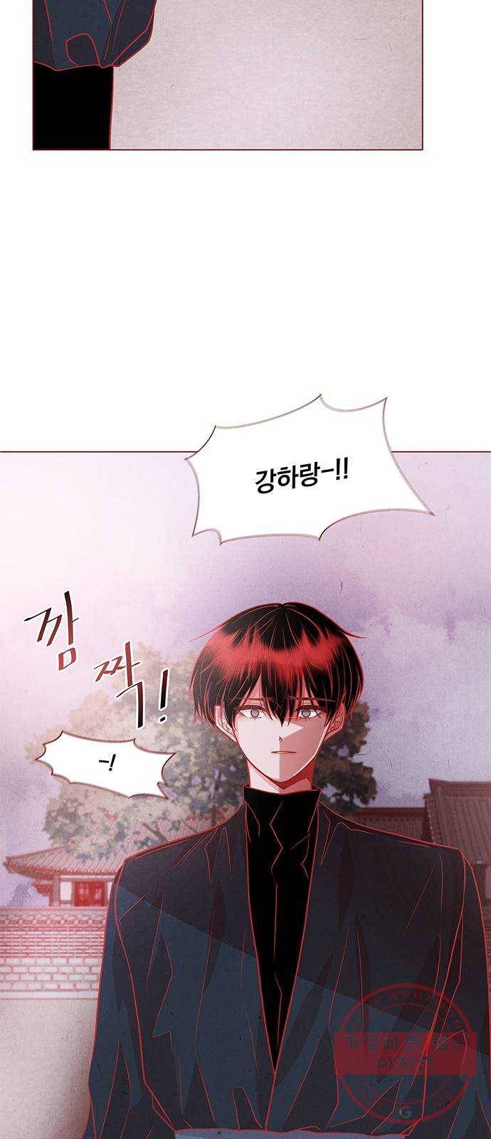 뱀은 꽃을 먹는가 47화 11