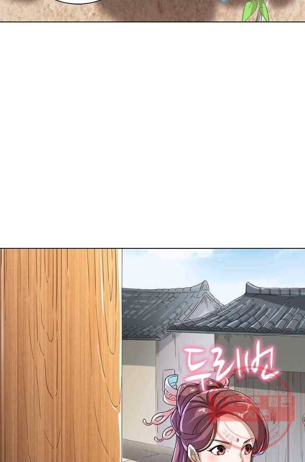 의천도룡기 32화 27