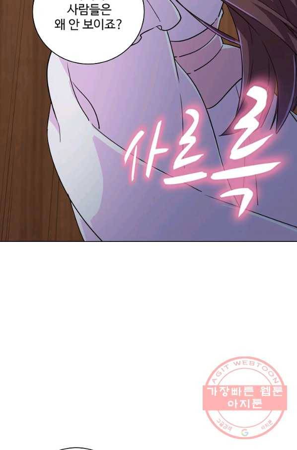 의천도룡기 32화 33