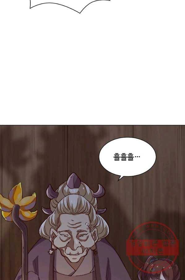 의천도룡기 32화 42