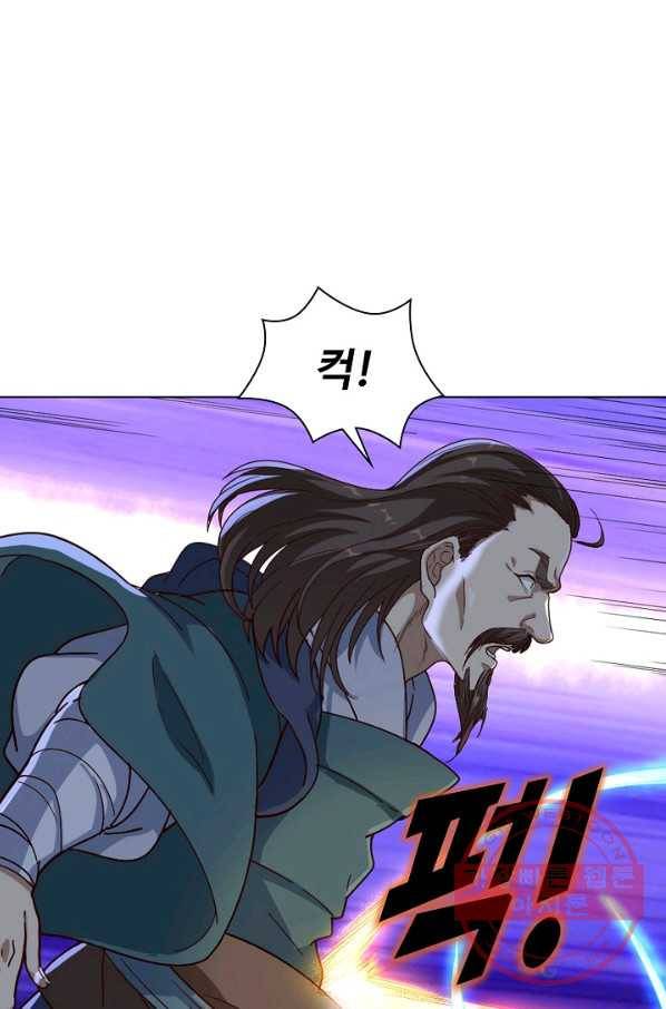 의천도룡기 32화 49