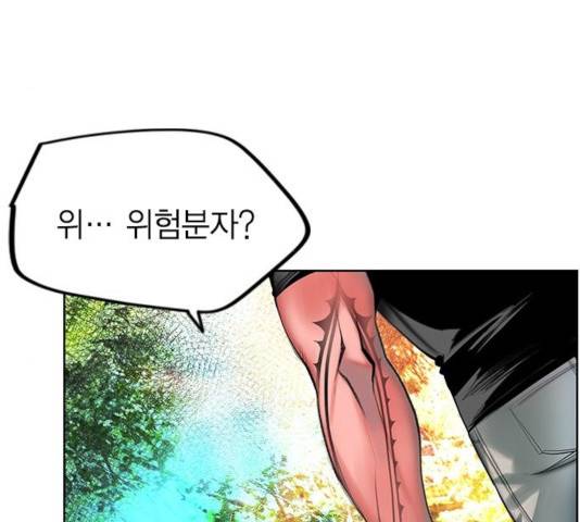 정글쥬스 49화 5