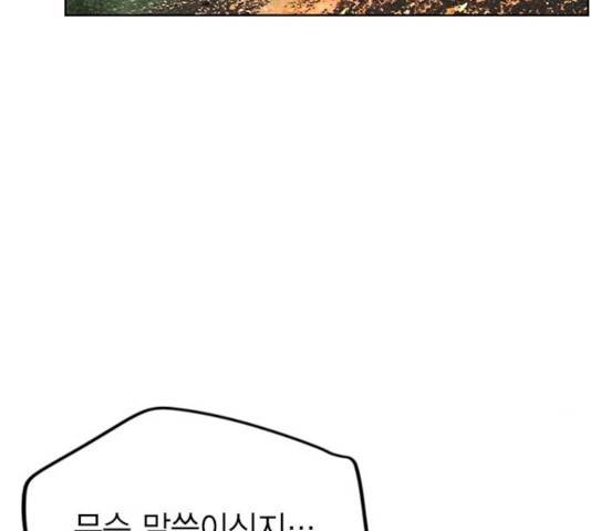정글쥬스 49화 7
