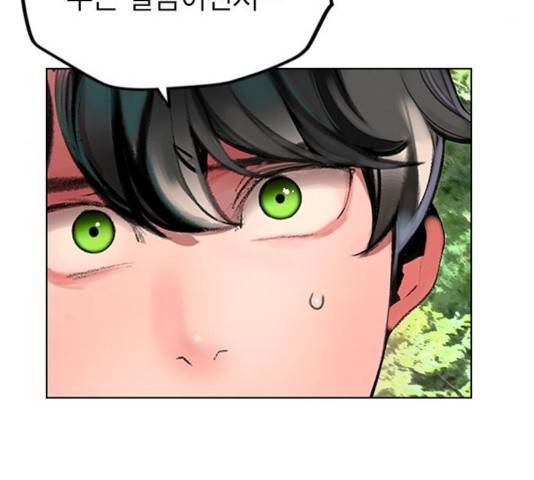 정글쥬스 49화 8