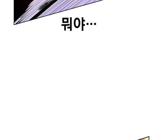 정글쥬스 49화 16