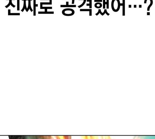정글쥬스 49화 19