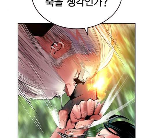 정글쥬스 49화 33