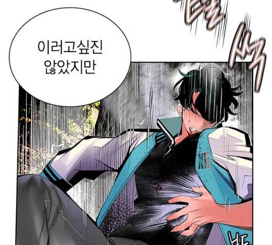 정글쥬스 49화 44