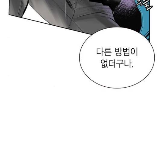 정글쥬스 49화 45