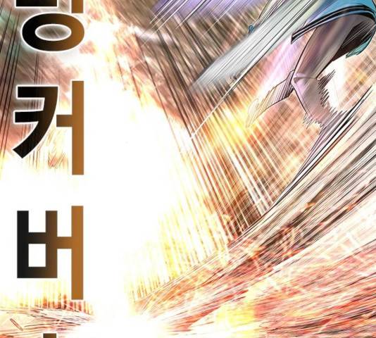정글쥬스 49화 53