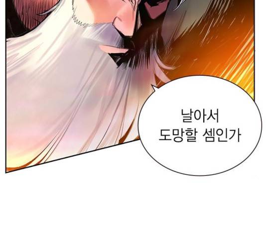 정글쥬스 49화 56