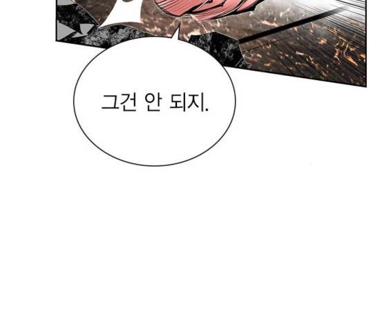정글쥬스 49화 58