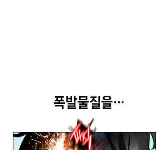 정글쥬스 49화 61
