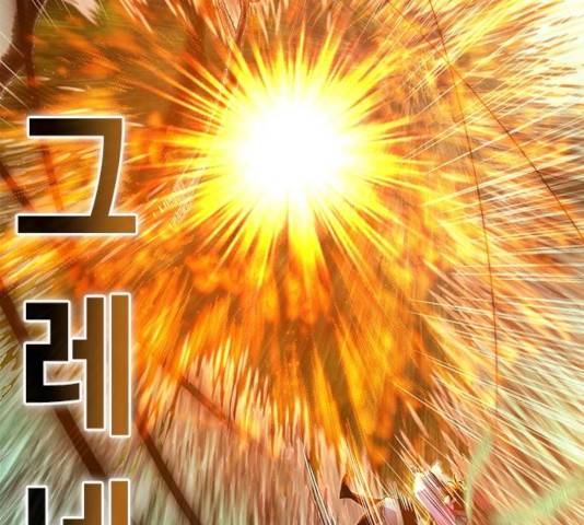 정글쥬스 49화 66