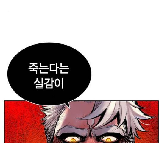 정글쥬스 49화 79