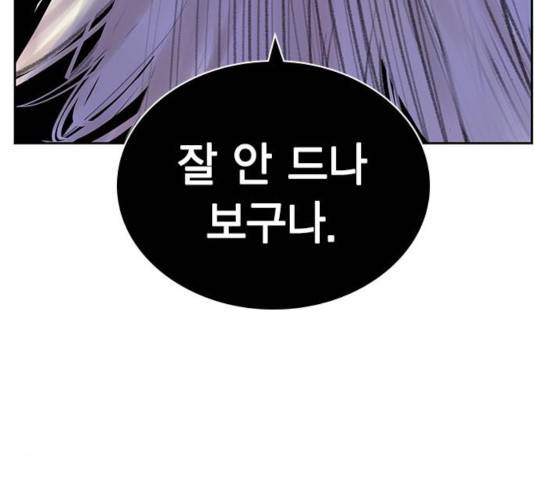 정글쥬스 49화 81