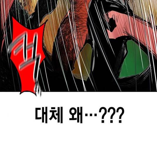 정글쥬스 49화 90