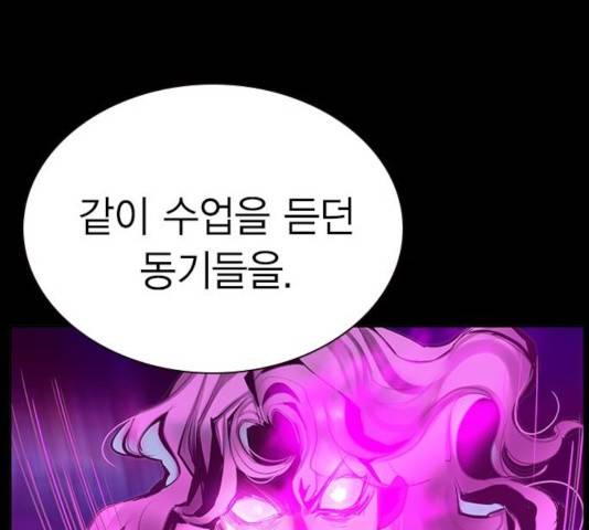 정글쥬스 49화 97
