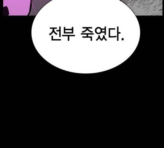 정글쥬스 49화 99