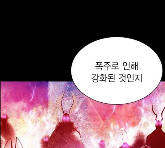 정글쥬스 49화 100