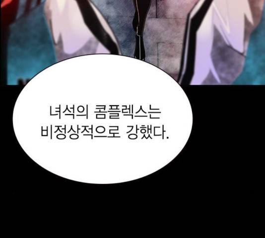 정글쥬스 49화 102