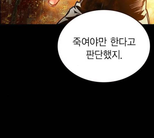 정글쥬스 49화 105
