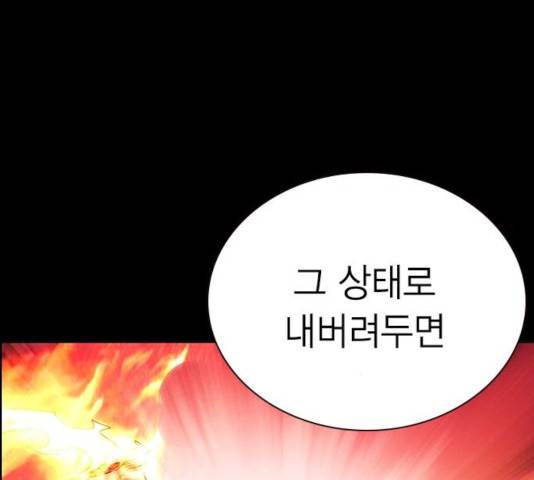 정글쥬스 49화 106