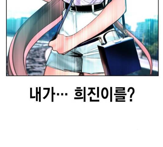 정글쥬스 49화 113