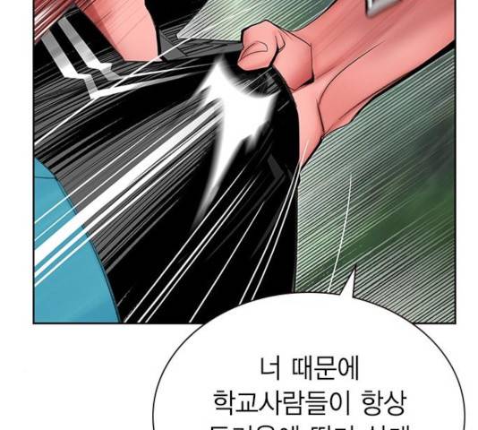 정글쥬스 49화 115