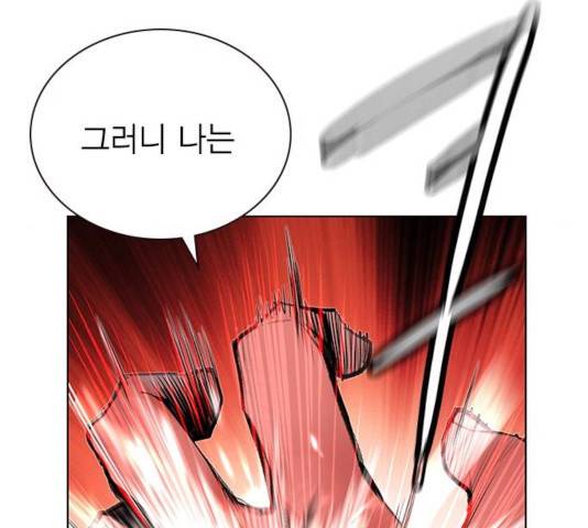정글쥬스 49화 117