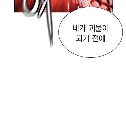 정글쥬스 49화 119